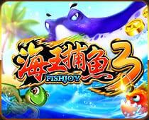 通博娛樂城海王捕魚3