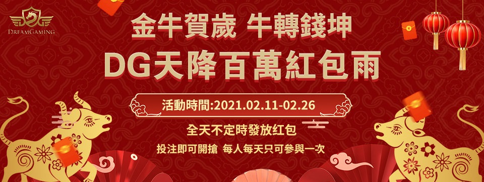 通博娛樂城
